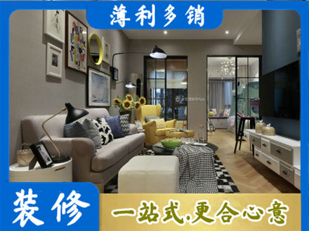 辽阳市别墅装修