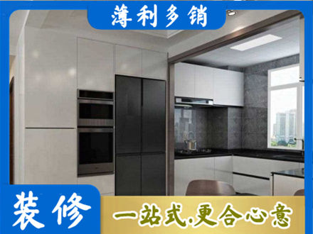 辽阳市装修队