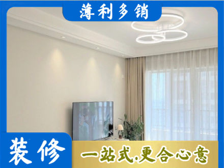 辽阳市装修客厅