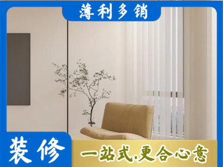 辽阳市窗帘定制