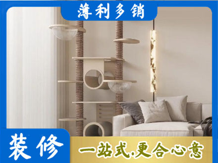 辽阳市定制窗帘