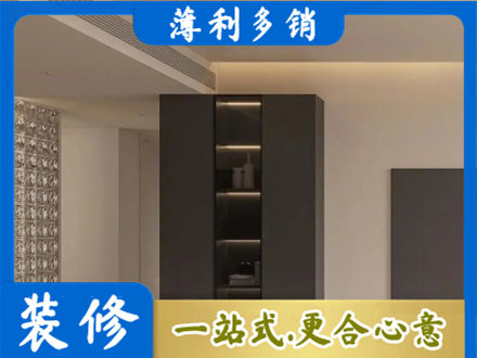 辽阳市柜子定制