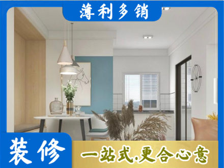 辽阳市餐厅装修