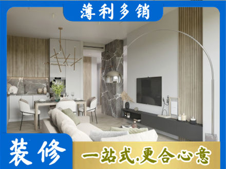 辽阳市客厅地板装修