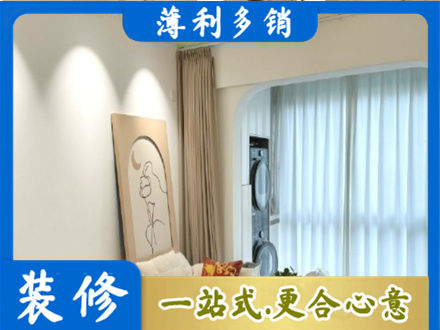 辽阳市正规阳台装修