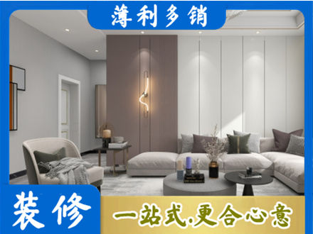 辽阳市客厅装修