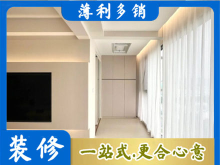 辽阳市现代轻奢装修