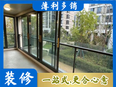 辽阳市阳台封窗