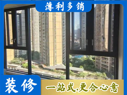 辽阳市阳台推拉窗