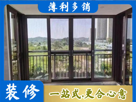 辽阳市封窗防坠网