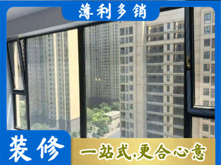 辽阳市阳台防坠网