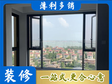 辽阳市门窗装修