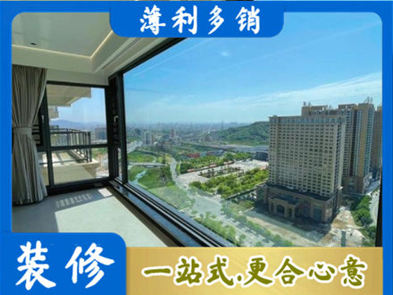 辽阳市阳台封窗价格