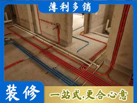辽阳市水电安装
