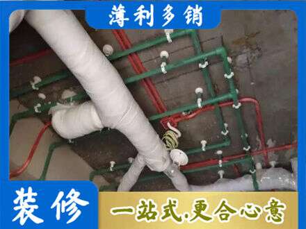 辽阳市厨房水电改造