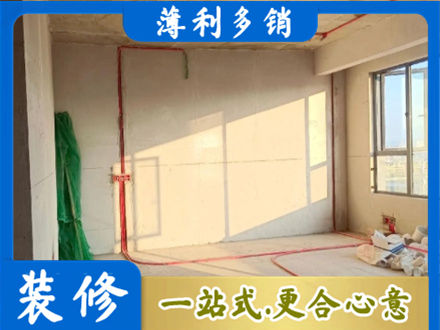 辽阳市水电改造