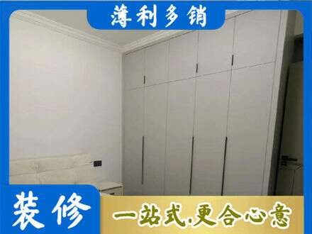 辽阳市定制衣柜