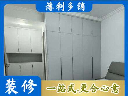 辽阳市定制柜子