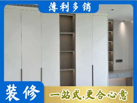 辽阳市衣柜安装