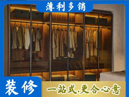 辽阳市定制衣帽柜