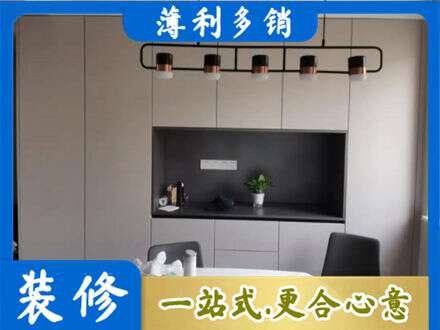 辽阳市定制餐柜