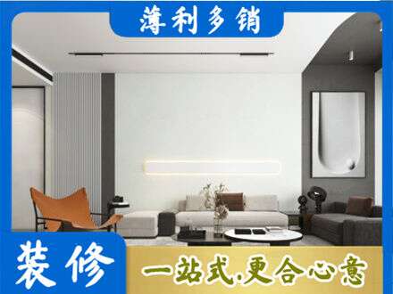辽阳市专业客厅刷漆