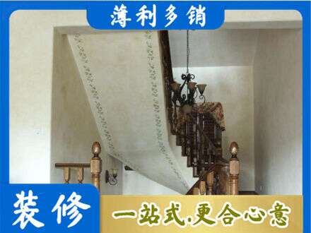 辽阳市房屋刷漆
