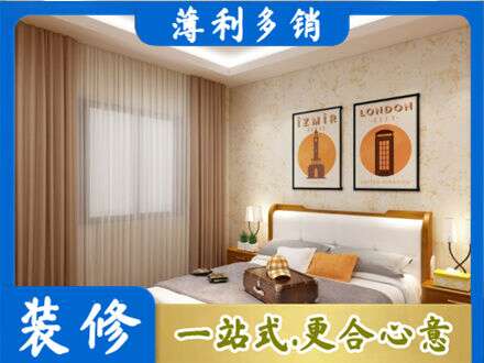 辽阳市卧室刷漆