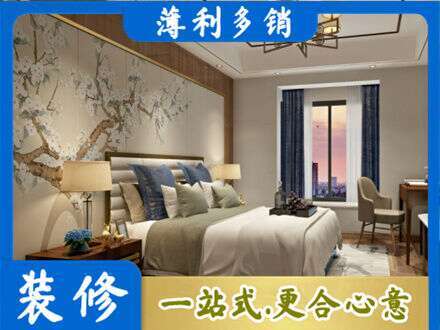 辽阳市主卧刷艺术漆