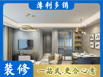 辽阳市全屋通刷艺术漆