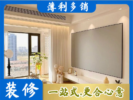 辽阳市房屋封窗工程