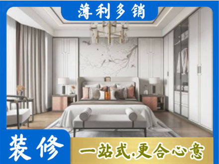 辽阳市卧室装修案例