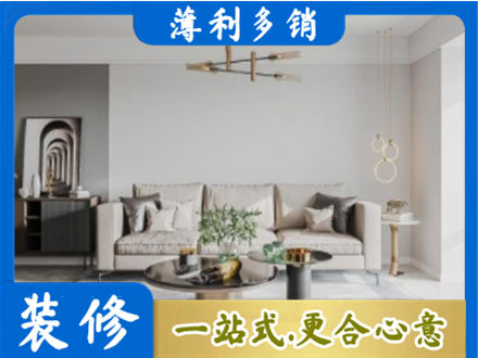 辽阳市客厅装修案例