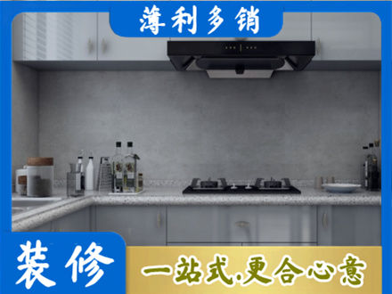 辽阳市本地厨房家具定制