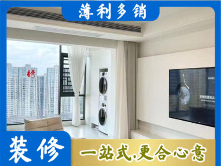 辽阳市专业装修公司地址在哪